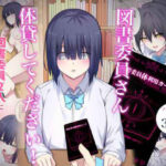 図書委員さん体貸してください！(ナツザメ) [d_449955]