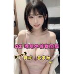 AI理想の彼女図鑑 〜月咲あまね Part’2〜(AI理想の彼女図鑑) [d_450128]