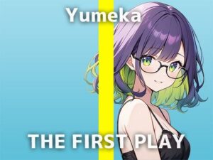 【26歳コールセンターで働く女性の本気オナニー】「ナイトシアターで…何度もイカされちゃってました」ビチャビチャとHな音が止まらない！淫らな妄想オナニーは必聴です(でぃすとぴあ) [d_450194]