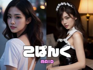 こぱんく ラテックスつるぴかコスチュームの夢 メイド(こぱんく) [d_450373]