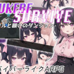 SUKEBE SURVIVE -リルと願いのダンジョン-(コキコキボイズ) [d_450959]