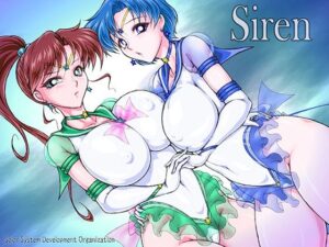 Siren(太陽系開発機構) [d_451243]