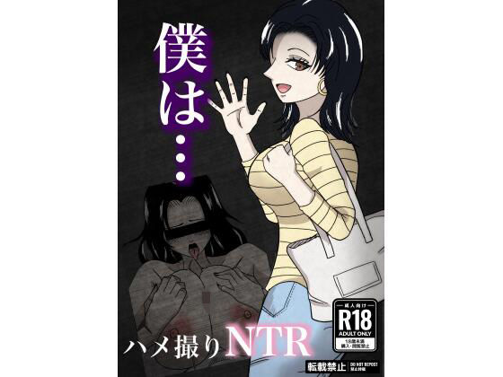 僕は…(hari.物館) [d_451244]