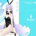 ルミナシスBUNNY(project Luminasys) [d_451270]