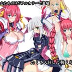 も〜っと皆でD2エナジーチャージ(コサート) [d_451323]