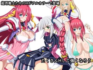 も〜っと皆でD2エナジーチャージ(コサート) [d_451323]