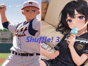 シャッフル！第3話(『ゼロ』) [d_451523]