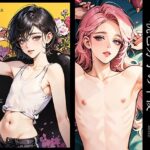 Fem Boy’s Dream 桃色男子の午後(みひろちか) [d_451548]