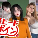 スピードボイン(海牛重工) [d_451960]