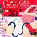 小武画集R2(小武総本家) [d_452278]