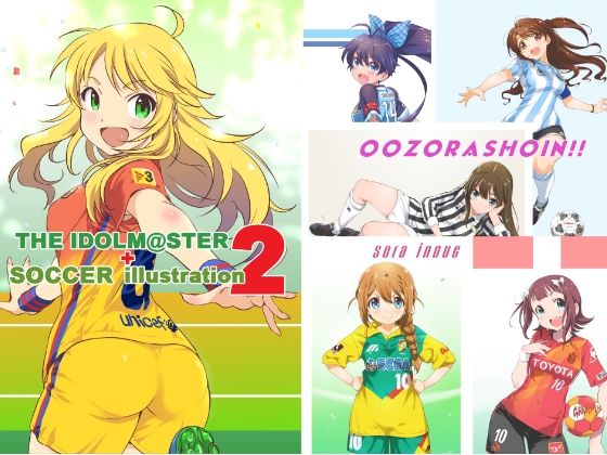 THE IDOL〇@STER SOCCER illustration 2（コメ無し電子限定）(いのうえ空) [d_453242]
