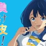 負け皮！(TSF CAFE) [d_453769]