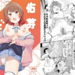 佑芽だし(焼きたて・F・ジャマイカ) [d_453799]