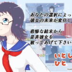 いとしいひと(ProjectMJ) [d_150649]