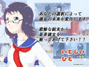 いとしいひと(ProjectMJ) [d_150649]