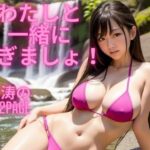 セクシー巨乳ビキニ美少女大集合(エロフェティッシュ大魔王) [d_316832]