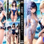 合宿中、告白が止まらない…。(月下美人図鑑) [d_356084]