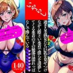 いやらし過ぎる美熟女たち巨乳を見せつけながら際どい水着で僕らを誘惑してくる水着の下の秘部は濡れっぱなしで滲んでいる(Lサークル) [d_361042]