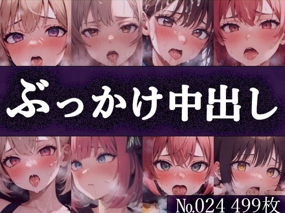 【No.024】tsuna CGイラストまとめ(c-tsuna) [d_367250]