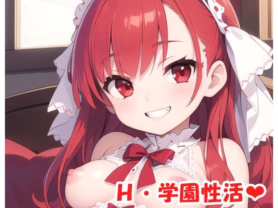 H・学園性活 sp.73(眠り屋) [d_367398]