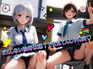 だらしない恰好は嫌？でも見てんじゃん笑(進撃の腐女子) [d_367999]