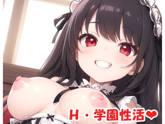 H・学園性活 sp.77(眠り屋) [d_372471]