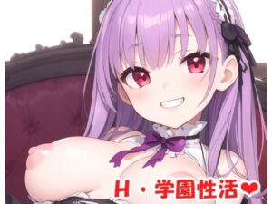 H・学園性活 sp.78(眠り屋) [d_373427]