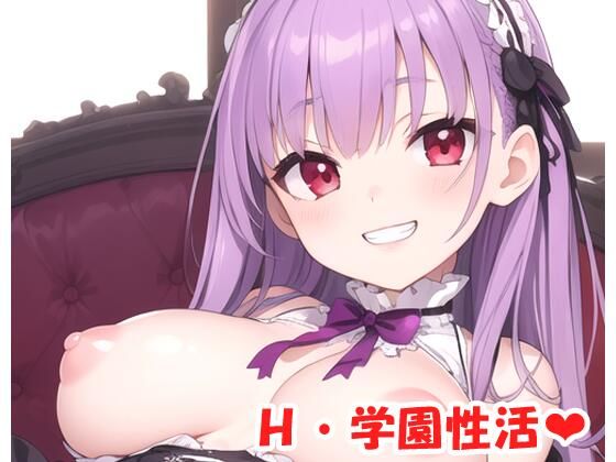 H・学園性活 sp.78(眠り屋) [d_373427]