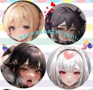 あじゃじゃしすたーまみれ1(あじゃじゃしすたー) [d_375969]