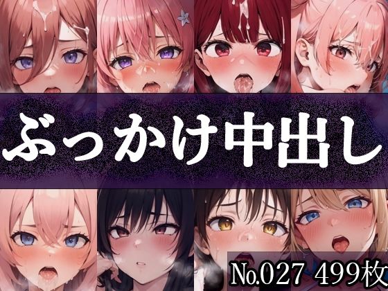 【No.027】tsuna CGイラストまとめ(c-tsuna) [d_377385]