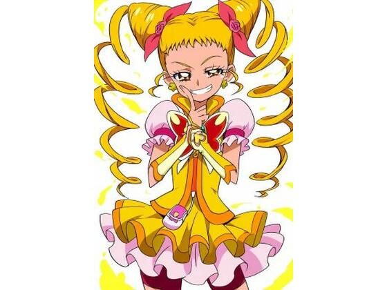 R-18キ○アレモネ○ド(プレゼント) [d_379195]