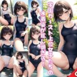 学園カースト上位女子たちの水着姿が眩し過ぎる！(美女-LABO) [d_383949]