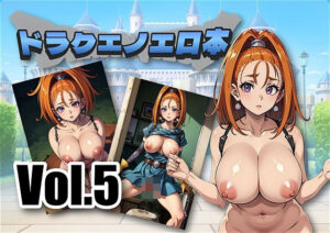 ドラク〇のエロホン ドラゴンク〇スト バー〇ラは魔法を封じられたら弱すぎる件(アダルトコンテンツ作成工房) [d_388892]