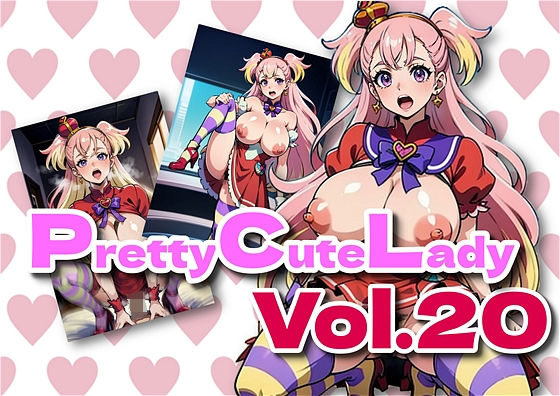 ワンダフルな身体を持ったキュアさん 種付けされてしまう わんだふるぷり〇ゅあ！(アダルトコンテンツ作成工房) [d_391360]