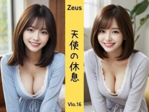 Zeus 〜天使の休息〜 Vol.16(DreamAI@AI美女yellow) [d_392198]