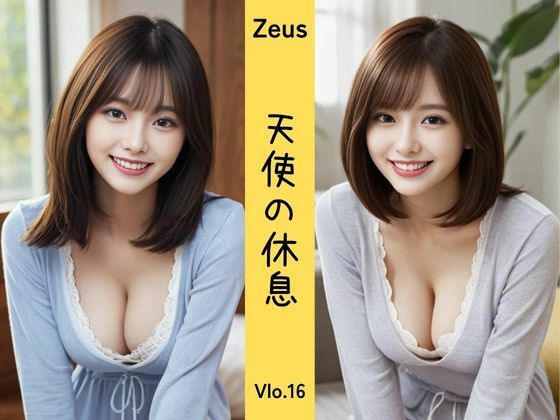 Zeus 〜天使の休息〜 Vol.16(DreamAI@AI美女yellow) [d_392198]