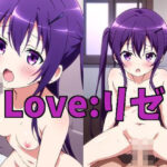 Love:リゼ(ラヴパラダイス) [d_401532]