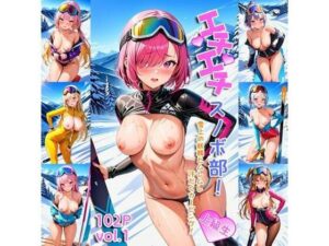 【R-18】エチエチスキースノボ部（上級生）-雪上の妖精とムレムレ汗だくカービング！-(BETA) [d_412913]