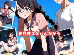 絶対許さないんだから(フェニックスエンジン) [d_416270]