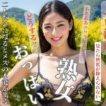 いつもは頼りがいがある先輩だけど二人だけになるとメスの本能が出る(FAGUO) [d_419227]