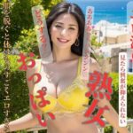 いつもは真面目な学校の先生だけど服を脱ぐと体はものすごくエロすぎる(RIBEN) [d_419306]