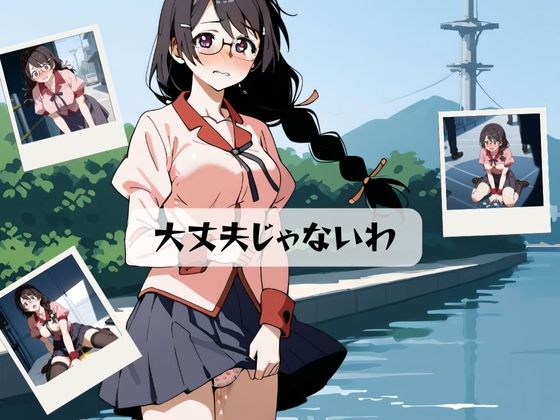 大丈夫じゃないわ(フレアリングス) [d_419786]