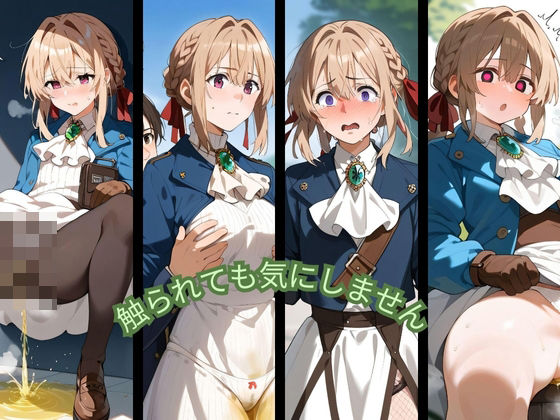 触られても気にしません(まじっくあーけーど) [d_421266]