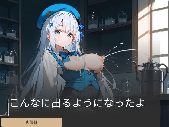 こんなに出るようになったよ(スカイラインギア) [d_427134]