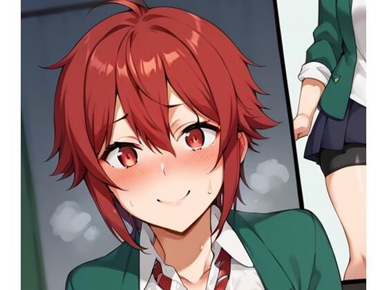 相◯智とエッチする。(SyoU) [d_428224]