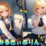 みるきぃぷりん4(panpanyama＋4D) [d_429592]