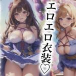 エロエロ衣装 魅惑の露出美女(happyAI) [d_433837]