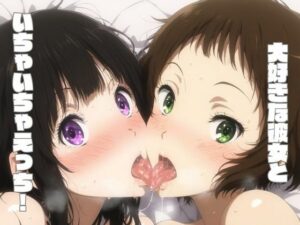 大好きな彼女といちゃいちゃえっち！29(pokomitsu) [d_435784]