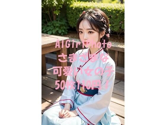 AIGirlPhoto_Ver28(aigirlphoto) [d_435923]