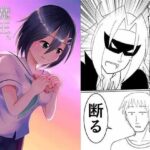 魔王、エロ漫画を描く。（漫画版）(えるりんご) [d_446456]